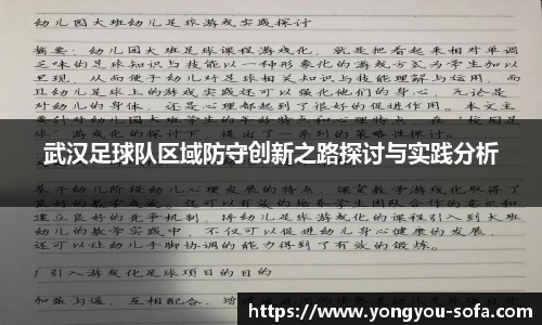 关键词2