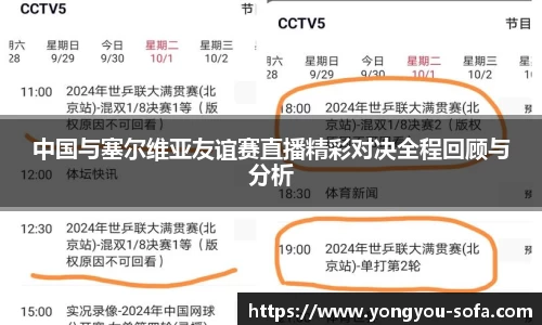 关键词3