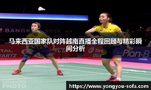 关键词2