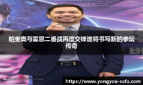 关键词2